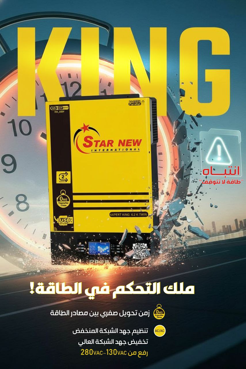 سوشيال ميديا