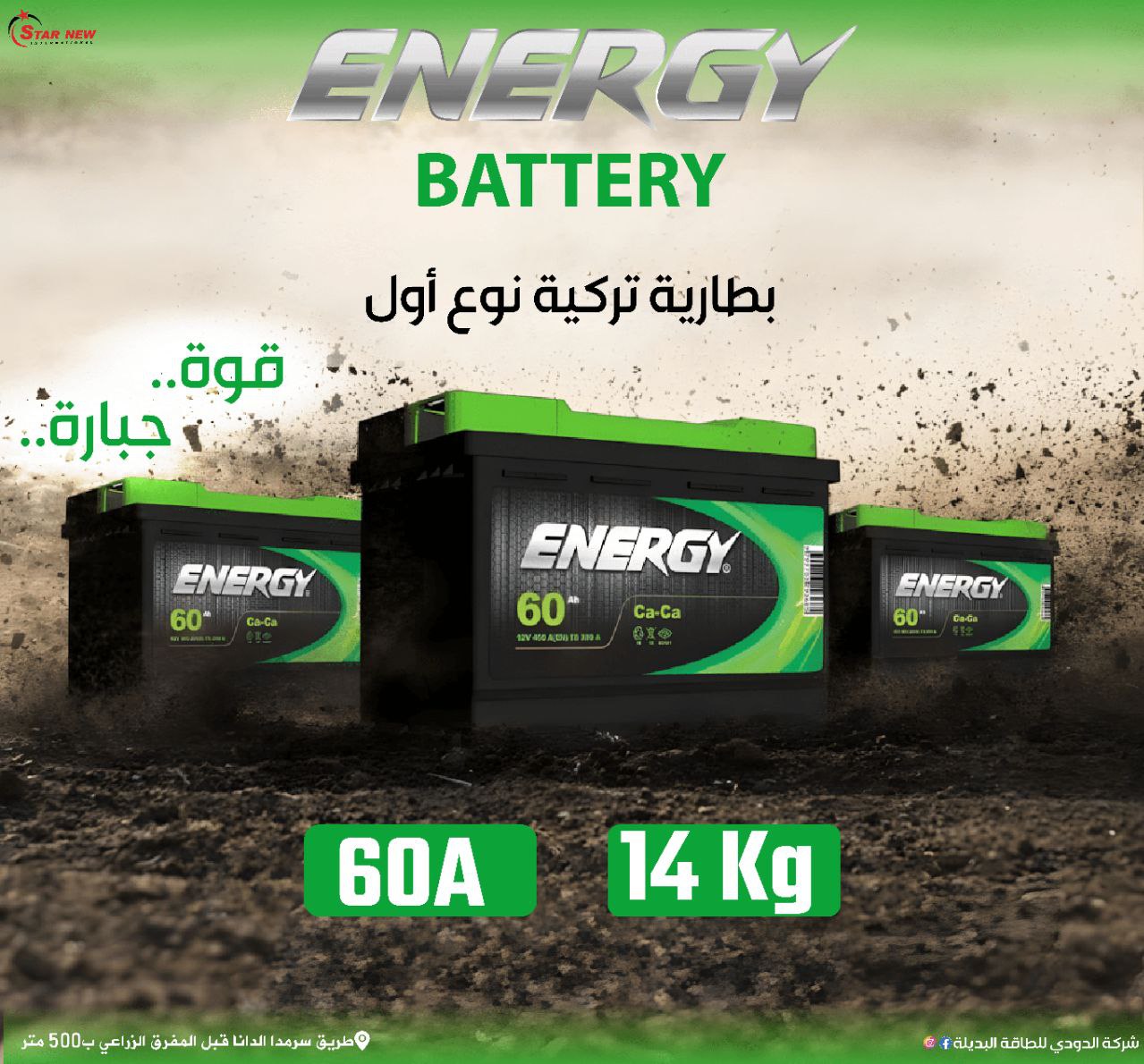 سوشيال ميديا