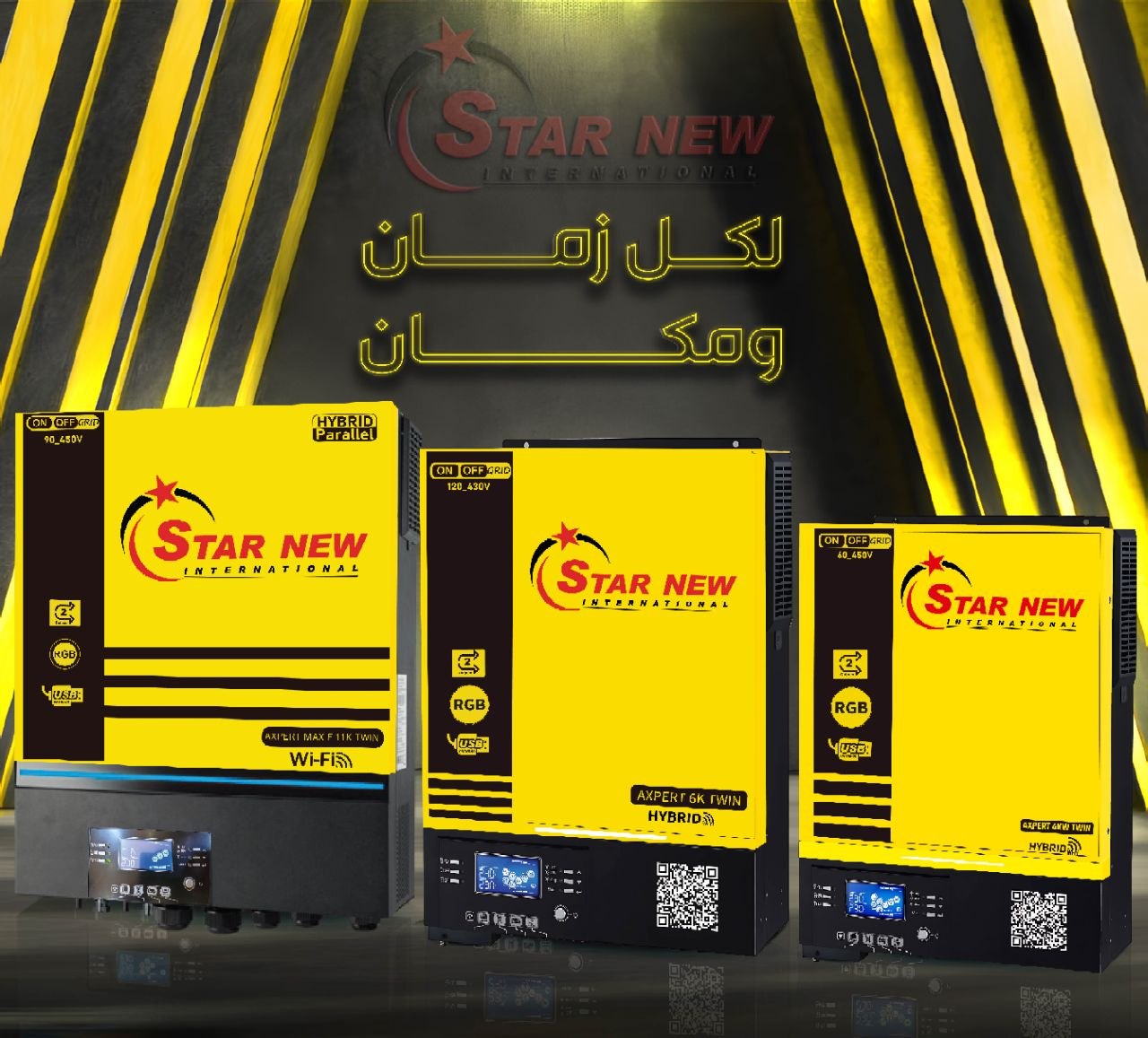 سوشيال ميديا