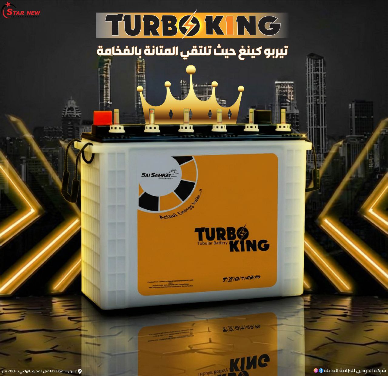 سوشيال ميديا