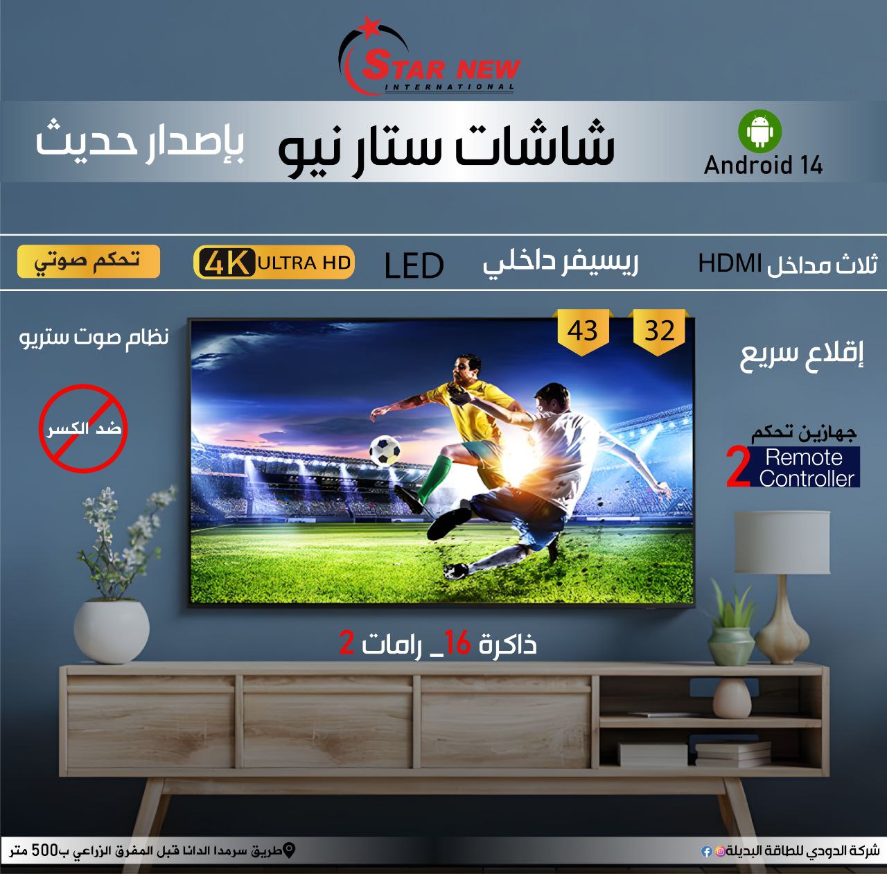 سوشيال ميديا