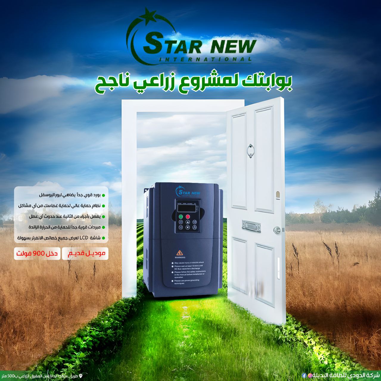 سوشيال ميديا