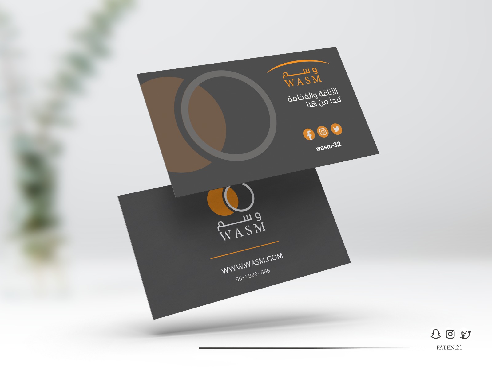 تصميم بطاقة عمل وسم - تصميم فاخر وأنيق